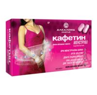 small_CAFFETIN_MENSTRUAL_f_o_tbl_200mgx10_MK_877697fa5b.png
