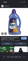 IMG_7178.png