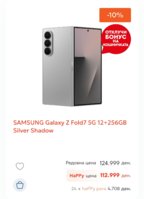 Screenshot_20260512_205356_Chrome.jpg