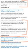 Screenshot_2026-05-15-15-17-56-370_com.ecosia.android-edit.jpg