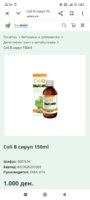 Screenshot_2026-05-18-22-52-36-946_com.android.chrome.jpg