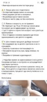 Screenshot_20260524_173636_Facebook.jpg