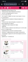 Screenshot_20260531_110419_Chrome.jpg