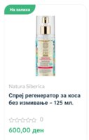 Screenshot_20260605_140502_Chrome.jpg