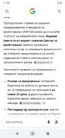 Screenshot_20260610-170026.png