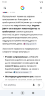 Screenshot_20260610-170142.png