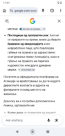 Screenshot_20260610-170155.png