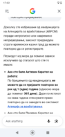 Screenshot_20260610-170207.png