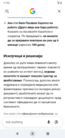 Screenshot_20260610-170217.png
