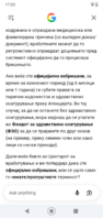Screenshot_20260610-170227.png