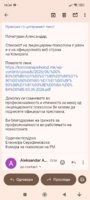 Screenshot_2026-06-11-10-34-44-137_com.google.android.gm.jpg