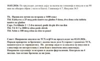 Screenshot_20260623_225931_WPS Office.jpg