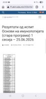 Screenshot_20260630_200012_Chrome.jpg