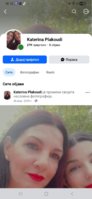 Screenshot_20260701_181228_Facebook.jpg
