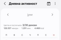 Screenshot_20260702_211700_Samsung Health.jpg