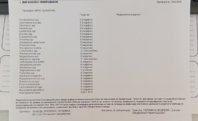 IMG_20260706_151613.jpg