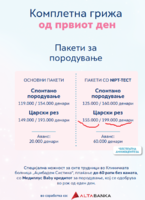 СЛИКА.png