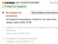 Screenshot_2026-07-09-21-19-31-626.jpg