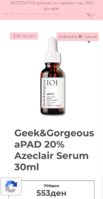 Screenshot_20260712_122532_com_android_chrome_ChromeTabbedActivity_edit_27458157314943.jpg