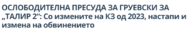 upload_2026-7-14_22-20-35.png