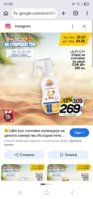 Screenshot_20260715_010806_Chrome.jpg