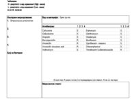 Screenshot_20260718_163002_Chrome.jpg