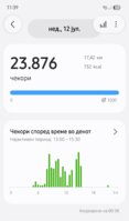 Screenshot_20260719_113910_Samsung Health.jpg