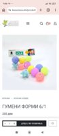 Screenshot_2026-07-21-09-06-01-041_com.android.chrome.jpg