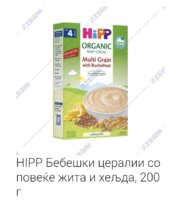 Screenshot_20260730_102649_Chrome.jpg