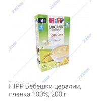 Screenshot_20260730_102643_Chrome.jpg