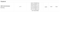 Screenshot_20260806_143452_Chrome.jpg