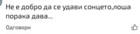 Screenshot_20260811-093508~3.jpg