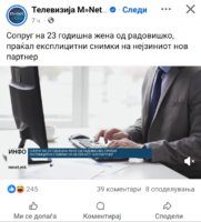 Screenshot_20260811_213025_Facebook.jpg