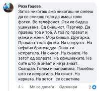 Screenshot_20260811_212957_Facebook.jpg