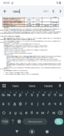 Screenshot_20260811-232320.png