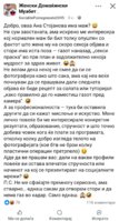 Screenshot_20260811_211728_Facebook.jpg