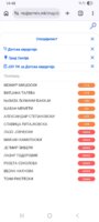 Screenshot_20260903_144856_Chrome.jpg