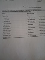 20260903_135152.jpg