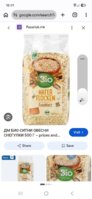 Screenshot_20260916_180155_Chrome.jpg