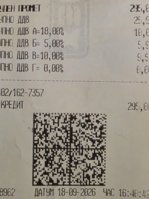 20260918_184022.jpg