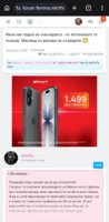Screenshot_20260919_190043_Chrome.jpg
