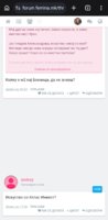 Screenshot_20260919_192328_Chrome.jpg
