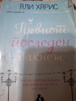 20260925_213136.jpg