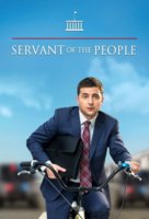 servantofthepeople.jpeg