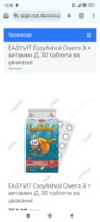 Screenshot_2026-10-12-10-36-55-816_com.android.chrome.jpg