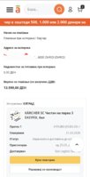 Screenshot_20261019_162706_Chrome.jpg