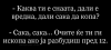 хаха.png
