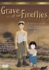 Grave of the Fireflies DVD.jpeg