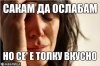 oslabam.jpg