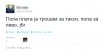 print-tweet.jpg
